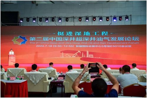 聚能源合力，蓄發(fā)展勢能——2024新疆國際石油石化技術(shù)裝備展覽會(huì)盛大開幕，聚焦前沿技術(shù)開發(fā)
